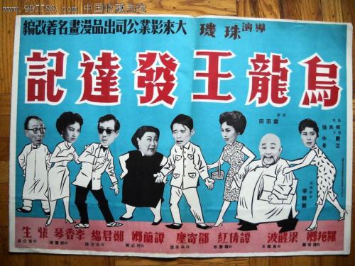 一比一仿佛罗里达州
